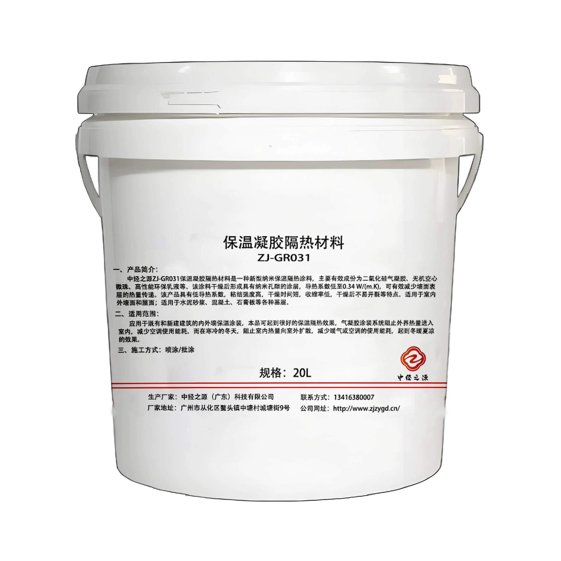 Гель-изоляционный материал для внутренней и внешней теплоизоляции ZJ-GR031, воздушно-гелевое теплоизоляционное покрытие, коэффициент теплопроводности 0,031