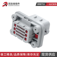 MPS02-BSMX0320 汽车连接器公端子护套低压信号32孔接插件
