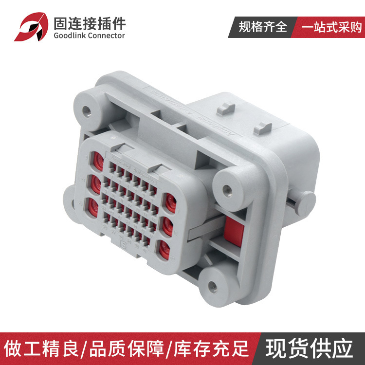 MPS02-BSMX0320 汽车连接器公端子护套低压信号32孔接插件