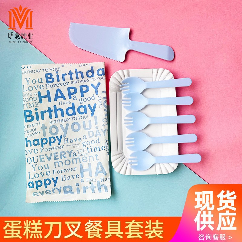 Disposable tableware
