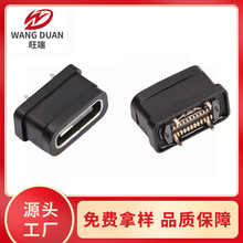 TYPE-C 24P立贴防水母座H=6.5/10.0mm四脚插板24PIN防水USB-C母座