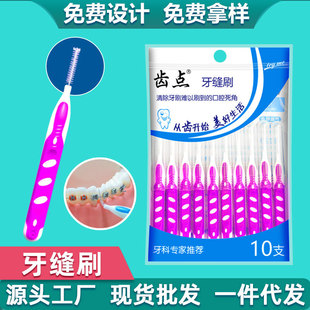 �X�c���b���pˢ10֧�b���g϶��ˢ�X�g�坍������ǻ���� �F؛���l