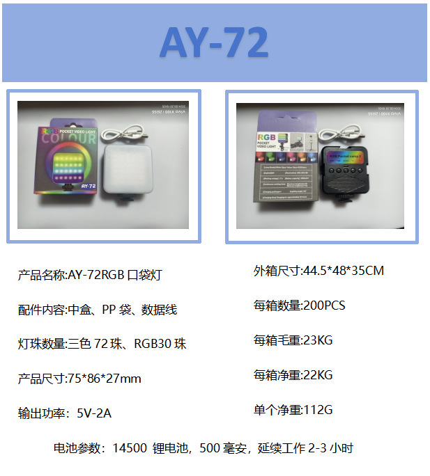 F01AY-83相机补光灯手机直播口袋灯美颜灯磁吸迷你ringlight摄影|undefined