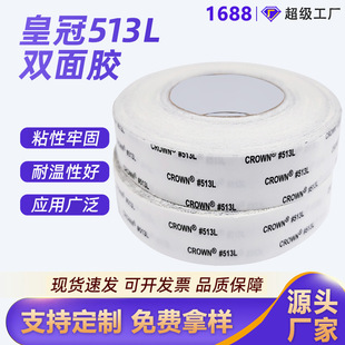 513L�p���zƤ�ﲼ��ճ�N�̶��ʹ��p���z �޼��͸ߜ���˺�p���z��