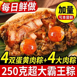 混合坚果;月饼;传统糕点