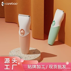 吸奶器;婴儿理发器;宝宝指甲钳