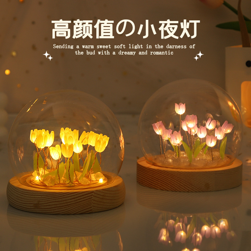 Night light