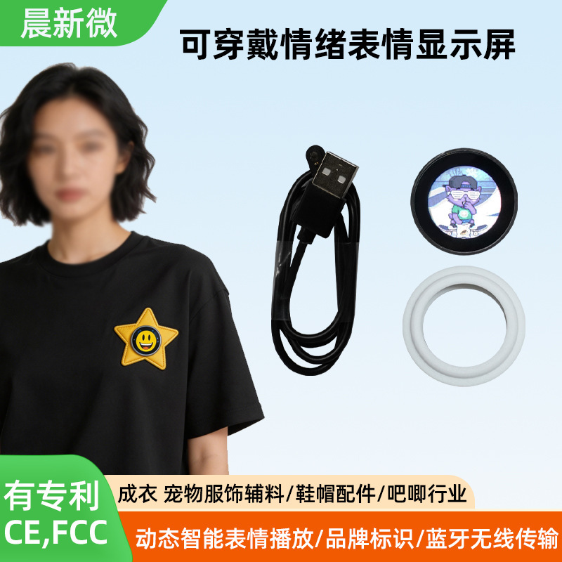 Round Display Screen App Smart Interactive Clothing Accessories Basic Waterproof Wearable Emotional Circular Screen Round Display Screen App Smart Interactive Clothing Accessories Basic Waterproof Wearable Emotional Circular Screen