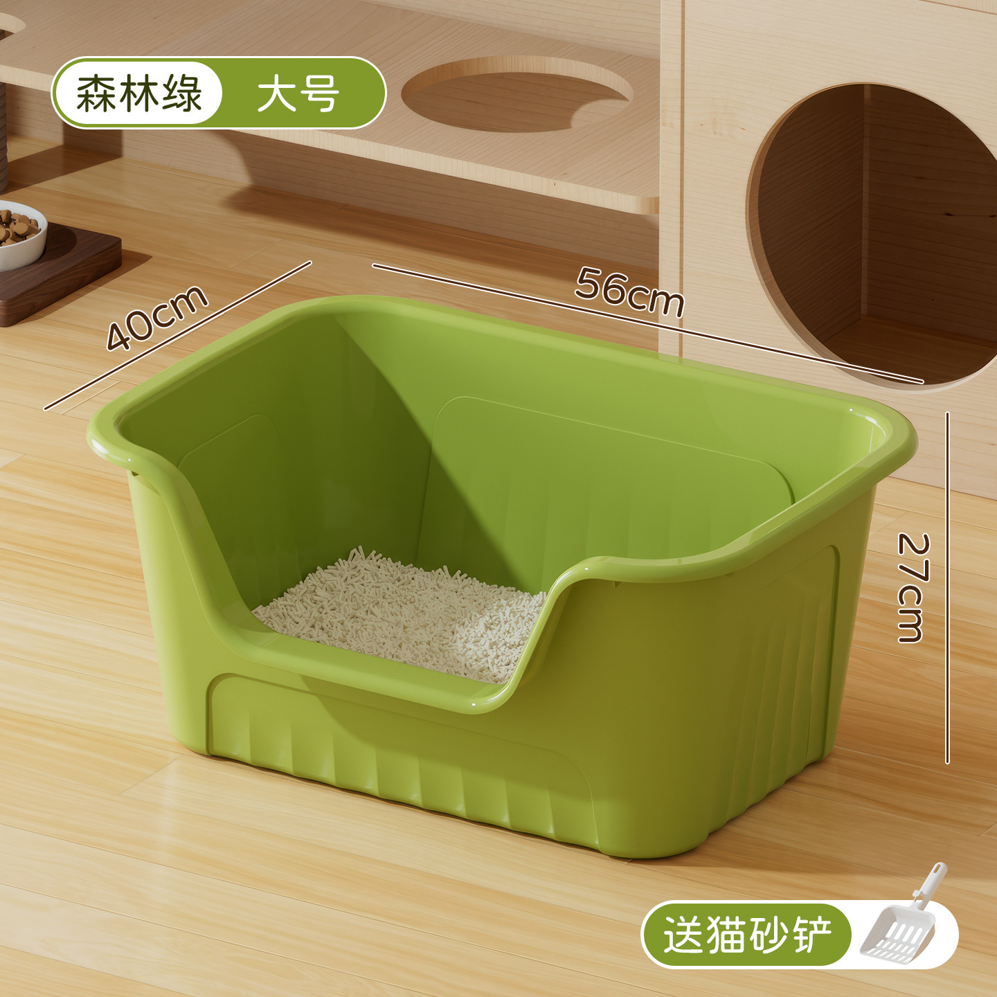 포레스트 그린[L사이즈]