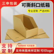 ��˺б�ڼ��䳬�д��N�[�ż�����߻��yƷ�����ռ{չʾ�п��f��