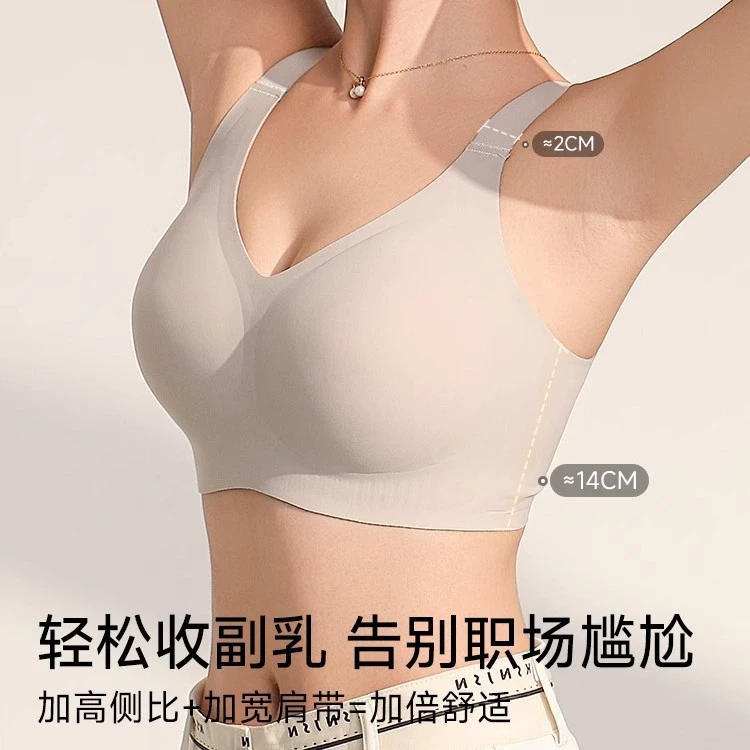 Thin supporting underwear, bra top, fitted