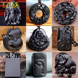 玉器工艺品;宝石工艺品;吊坠