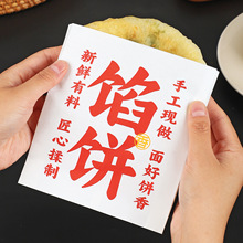 WôһԼӺʳƷbͼӡlogo