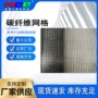 定制加固加强建筑碳纤维