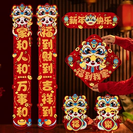 灯笼;节庆用品;创意礼品套装