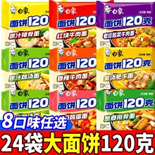 ���󷽱�������120�˴������t������ţ����������b������ʳ
