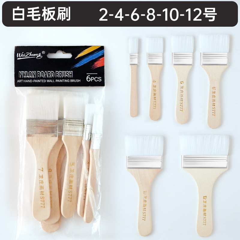 Pincel Plano de Nailon con Mango de Madera para Pintura al Óleo, Arte y Limpieza