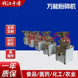 箱式干燥设备;制粒干燥设备;混合机