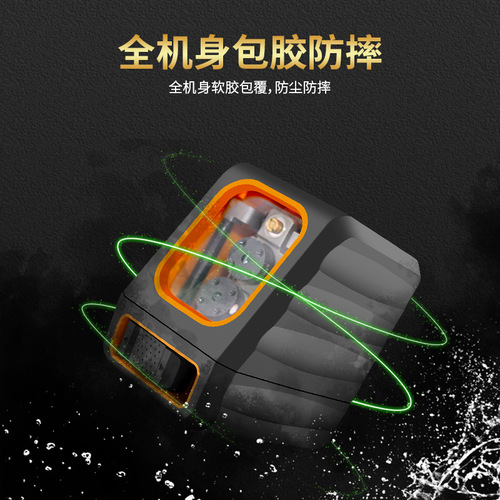 Inorm Laser Level, Infrared Laser Line Projector, Level and Vertical Line Finder, Indoor Leveling and Line Drawing, Green Light
