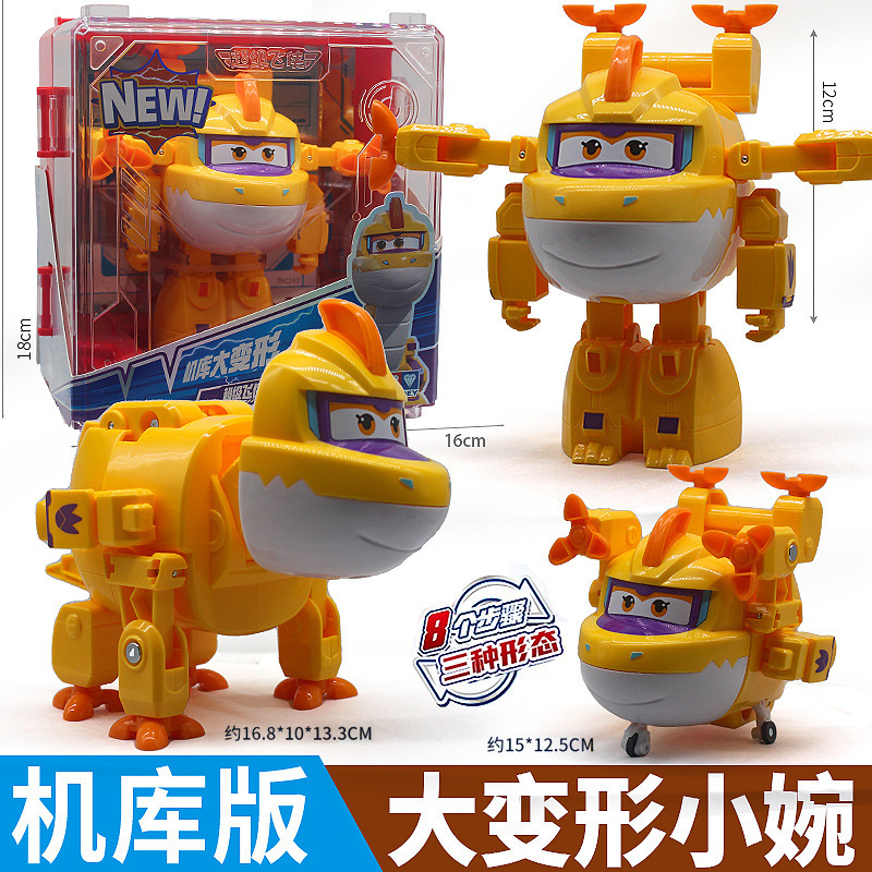 正規版アウディ超飛侠機庫大サイズ変形楽迪小愛大壮金少年クール威ロボット玩具|undefined