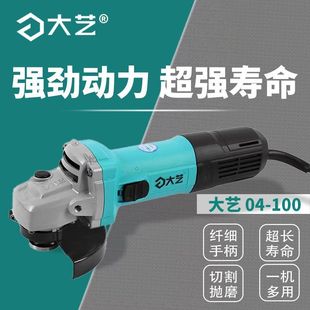 Dayi Angle Grinder High Power Cutting Machine Handheld Polishing Machine Multifunctional Metal Grinding Machine Industrial Grinding 820W