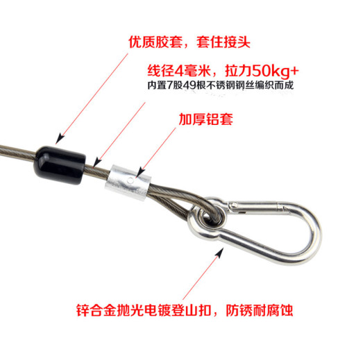 Drop-Resistant Rope, Loss-Prevention Rope, Tidal Fishing, Sea Fishing, Boat Fishing, Fortification Support, Boat Fishing Rod, Electric Reel, 2-meter Wire Rope