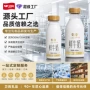 卫岗低温定制周末纯牛奶