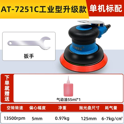 Pneumatic Grinder Small Air Grinder: Sheet Metal Spray Repair - zhiwei-at-7251c-industrial-model-no-problem-for-eight-hours
