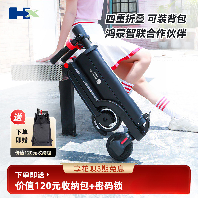 Hx Happy Folding Electric Scooter for Adults, Mini Small Electric Vehicle, Ultra-Light Portable Mobility Device, Electric Scooter