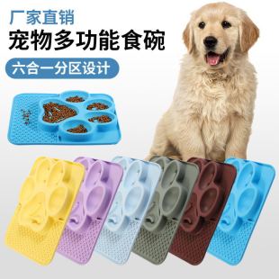 Cross-Border Pet Supplies Slow Feeder Suction Cup Licking Mat Sniffing Mat Anti-Choking Dog Dish Silicone Licking Mat Food Suction Cup Stable