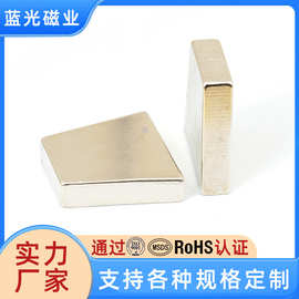 大方形斜边钕磁铁异型强磁加工方形镀镍镀锌薄片长条稀土永磁材料