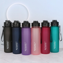 跨境简约塑料水杯太空杯吸管杯提绳运动户外750ml男士弹跳盖耐摔