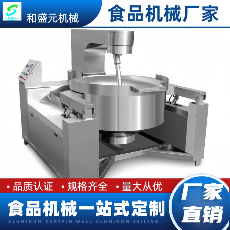 Fully Automatic Mixing Pot for Frying Flour, Frying Pan for Fast Food Restaurant Without Burning Bottom, Spring Roll Filling Frying Pan, Planetary Mixing