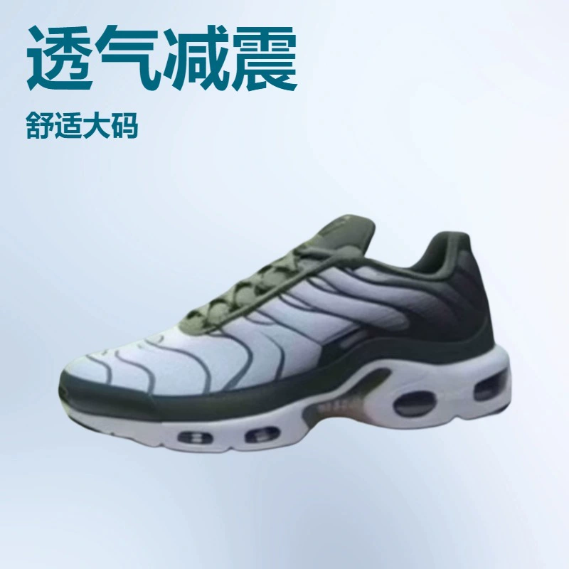 Европейская станция Новая TN8090 тканая обувь на воздушной подушке легкая низкая обувь для бега plus амортизирующий буфер трансграничной внешней торговли обувь