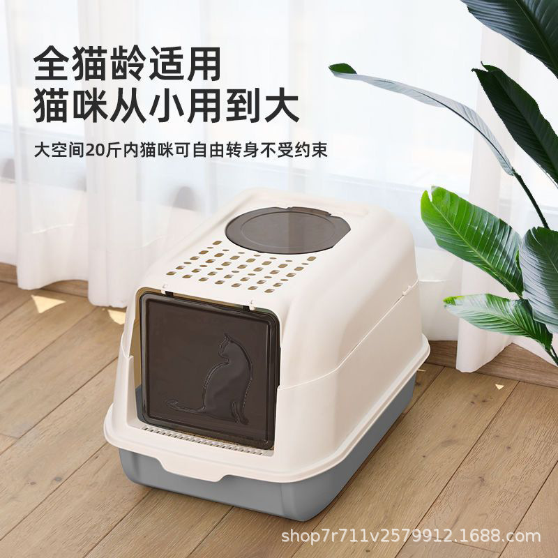 고양이 쓰레기통 초대형 완전 반밀폐형 서랍형 고양이 화장실 냄새 차단 및 모래 방지 케이지 새끼 고양이 배변 상자 고양이 투명