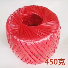 捆扎绳新料塑料绳子包装绳打包绳塑料绳团尼龙绳儿扎口绳捆书绳子