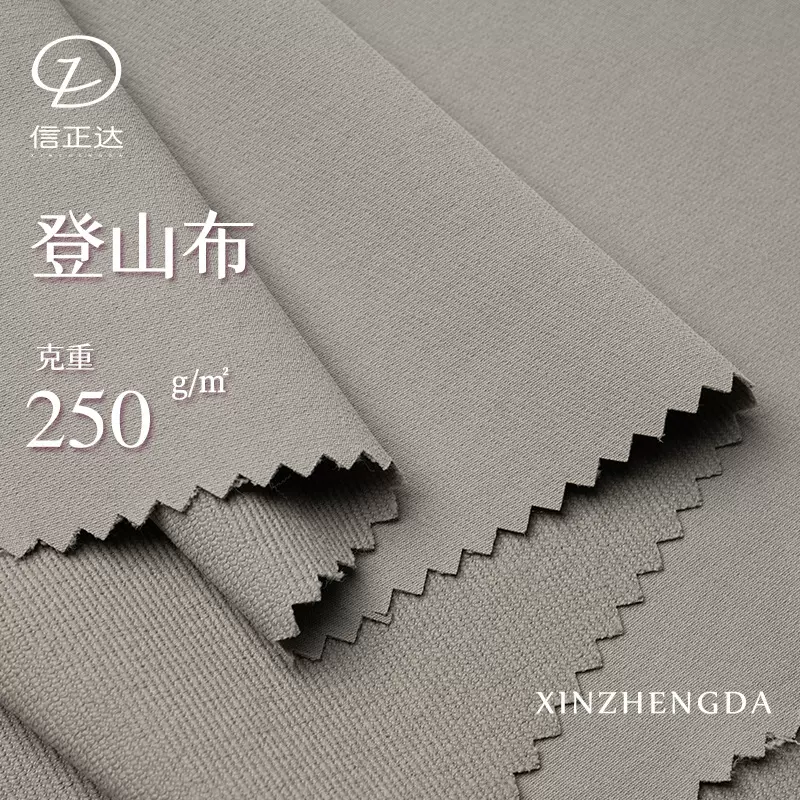 250g斜纹锦氨软壳四面弹抗皱耐磨户外冲锋衣运动裤尼龙登山布