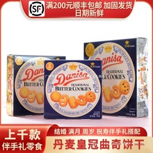 ���ڵ���ʹ��������Danisa31g/72g/90g/163g��װ��������ʳϲ��