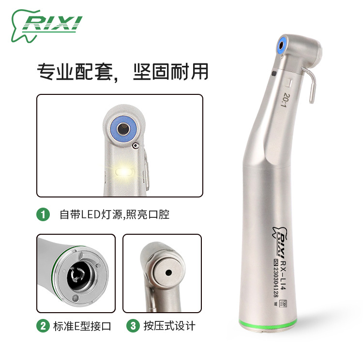 Ruiqi pieza de mano dental 20:1 desaceleración LED de plantación de luz NSK máquina dobladora de baja velocidad tipo empuje canal interno pieza de mano de baja velocidad