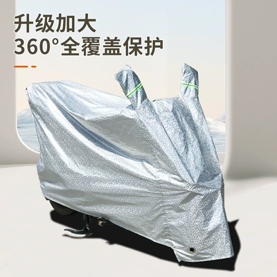 and Electric Scooter Sunshade Cover, Car clothing