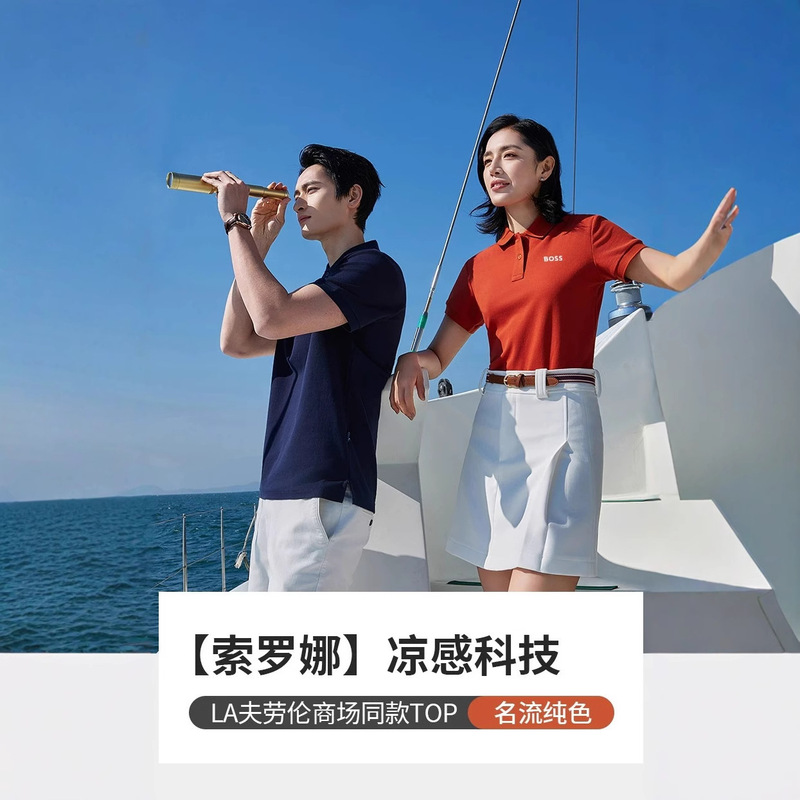 Yujia Bos Men's 2025 Summer New Polo Shirt Men's Lapel Short Sleeve T-Shirt Business Trendy Brand Top for Men