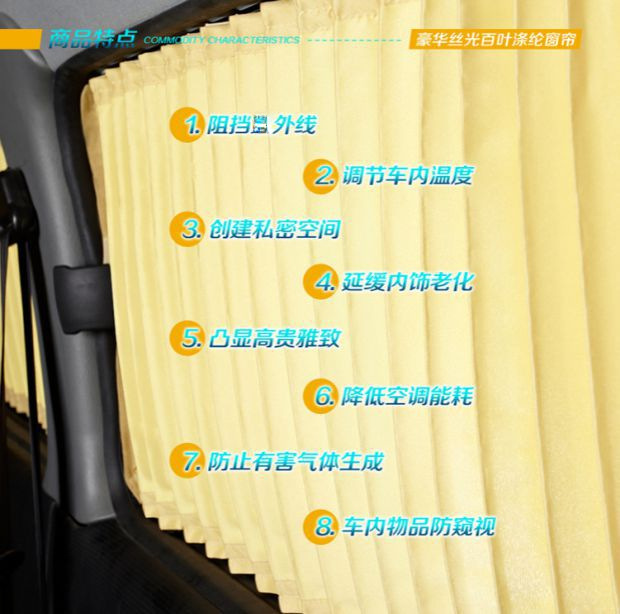 Suzuki Big Dipper X5 car curtain special car track heat insulation shading sunshade retractable side curtain