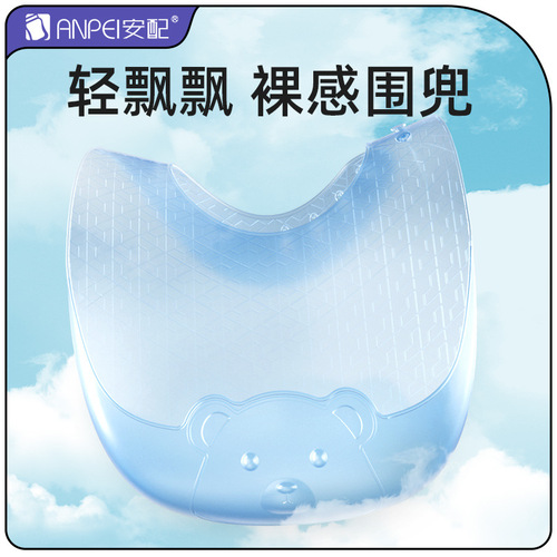 Baby Bib, Thin and Light Silicone Bib, Waterproof Baby Bib, Feeding Bib, Dishwasher-Safe Baby Bib, Spit-Up Bib