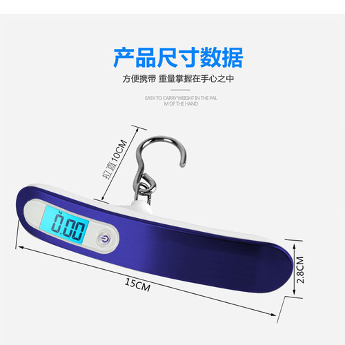 Electronic scale wholesale mini portable electronic scale portable scale 50 kg weighing scale luggage scale food gram weight scale