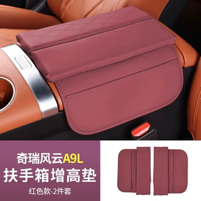 Armrest box Pad Heightening Protective Pad Leather - fengyun-a9l-armrest-box-booster-pad-original-car-red-set-of-2
