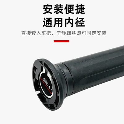 grips, anti-slip handlebar grips, Motorcycle Handle Cover