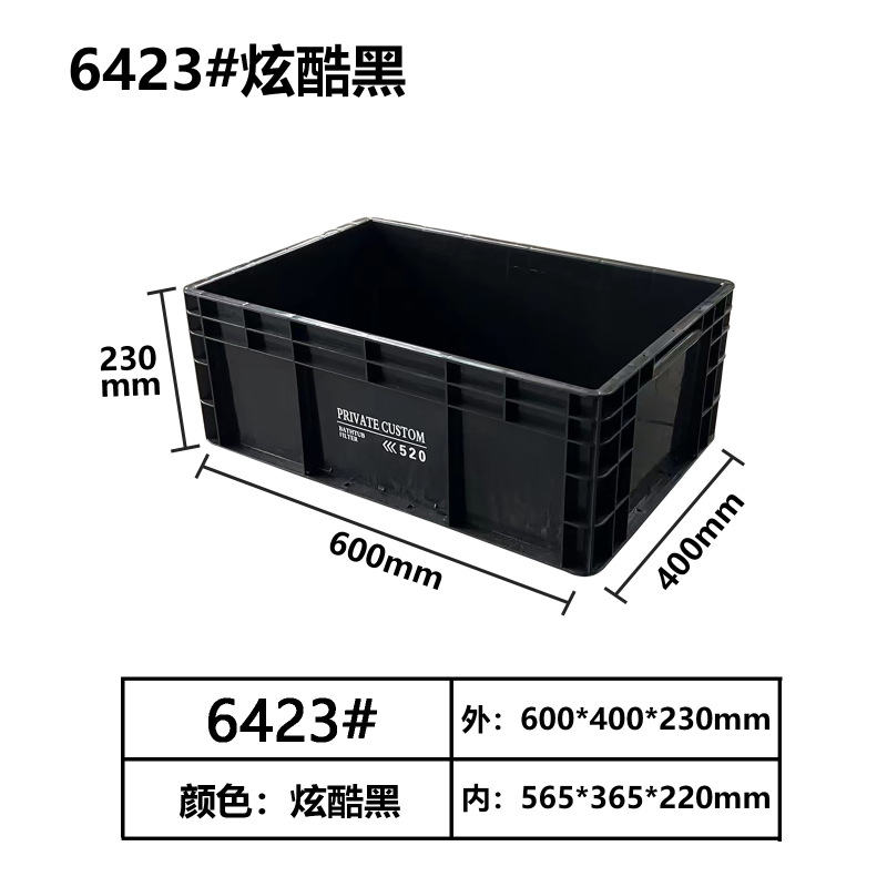 PRIVATE CUSTOM工業風Eu箱回転箱収納ボックス日本式ネット赤水槽フィルタボックス|undefined