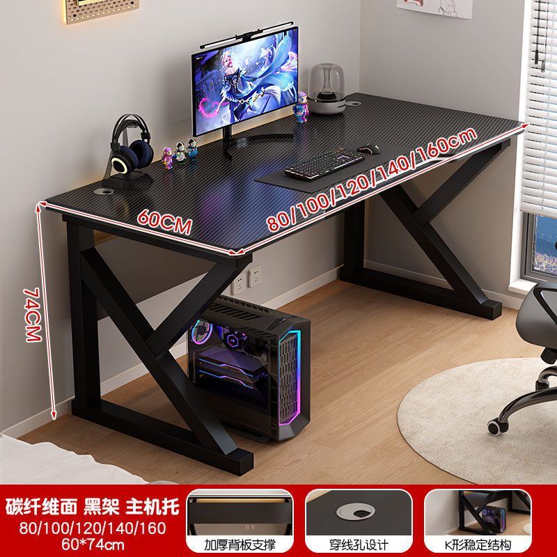 电脑桌台式家用电竞桌椅卧室简易桌子工作台书桌学生学习桌办公桌|undefined
