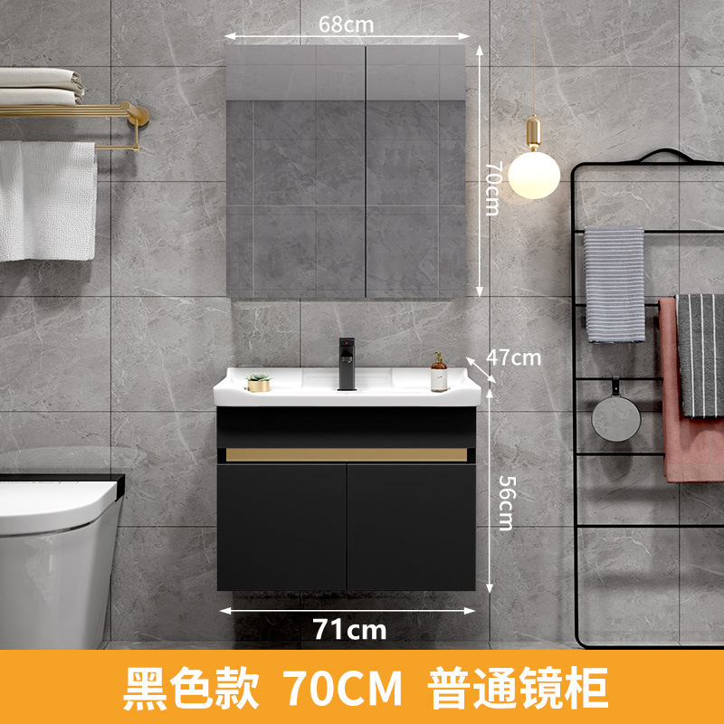 浴室キャビネットセット岩板盆一体陶磁器盆シンプルトイレ洗面台洗面台スマート鏡キャビネット|undefined