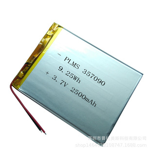 357090䇾ۺ���늳�2500MAHƽ����X�����ԡ���R�����USB��늳�